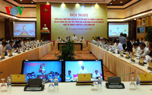 การรับเรื่องร้องทุกข์และแก้ไขการร้องเรียนเปิดโปงเป็นมาตรฐานเพื่อประเมินผลการทำงานของเจ้าหน้าที่